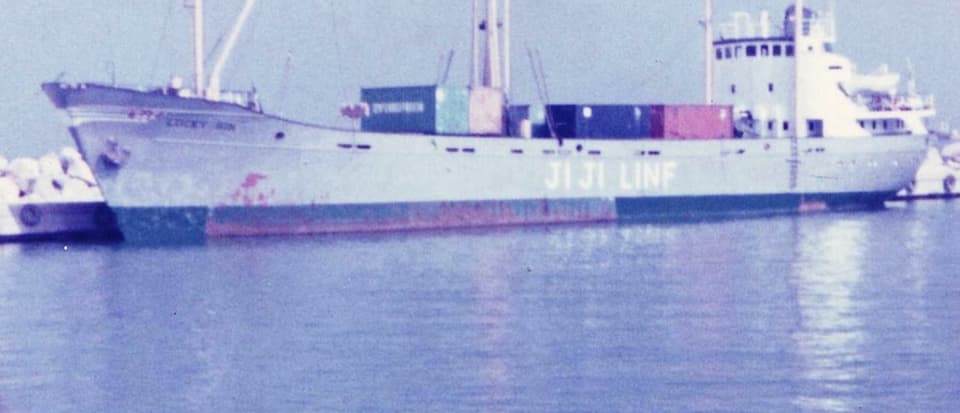 An early Cargo Group Logistics feeder vessel of the JI JI Line